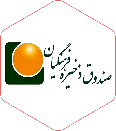 صندوق ذخیره فرهنگیان