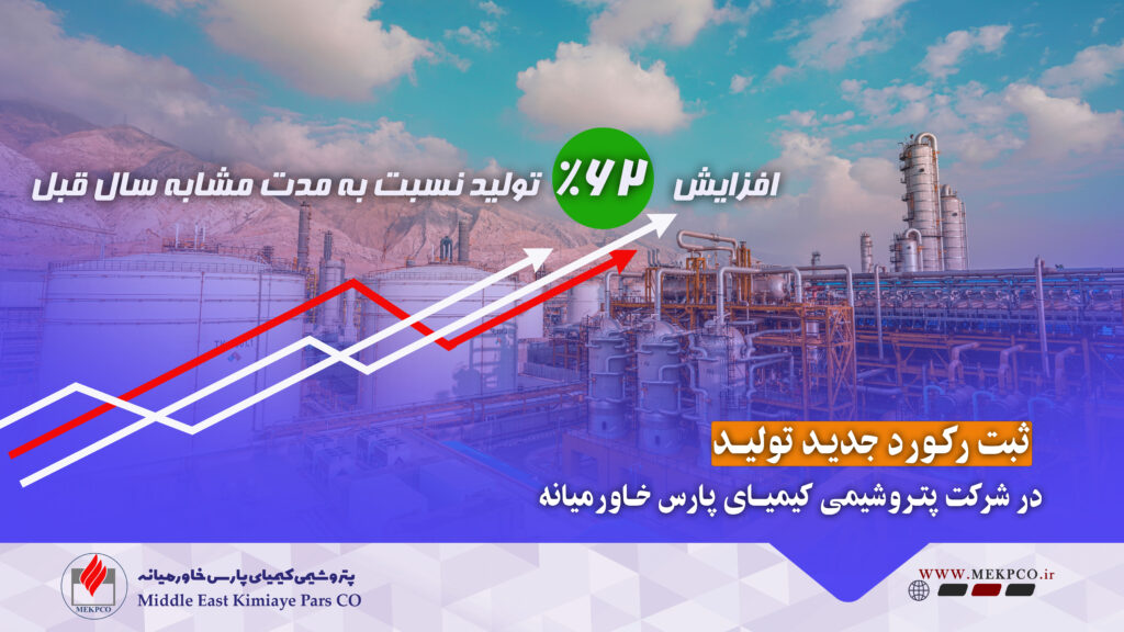 تولید 62%