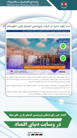 IMG_20240715_121939_132 (1)