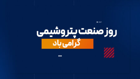 روزآتش نشانی.00_00_01_47.Still002