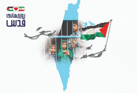 روز قدس(1)