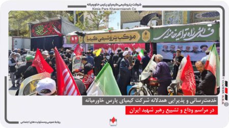 قالب خبر copy (1)