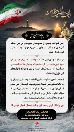 شهادت