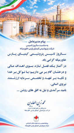 پیام