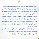 0پیام مدیر عامل copy