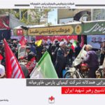 قالب خبر copy (1)