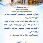 پیام